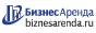 Коммерческая недвижимость в Рубцовске